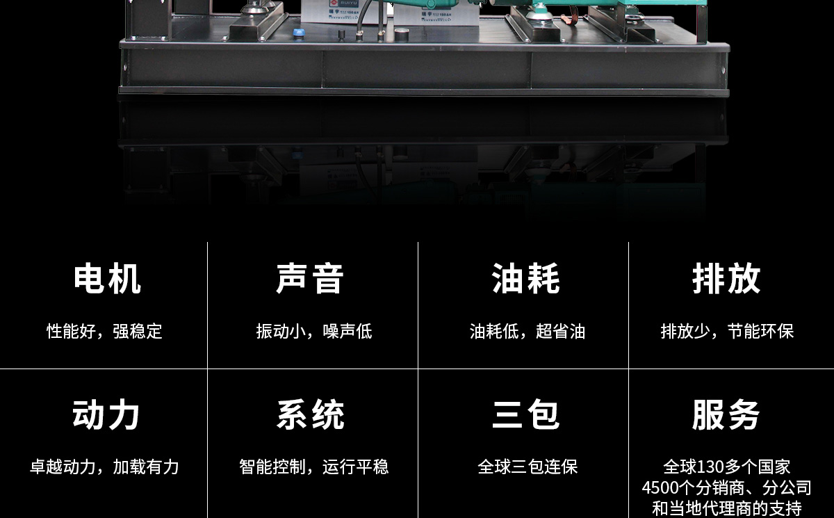 康明斯柴油发电机组