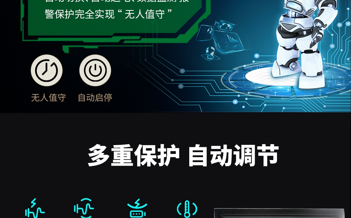 康明斯柴油发电机组
