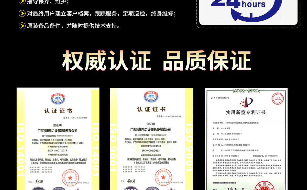 康明斯柴油发电机组