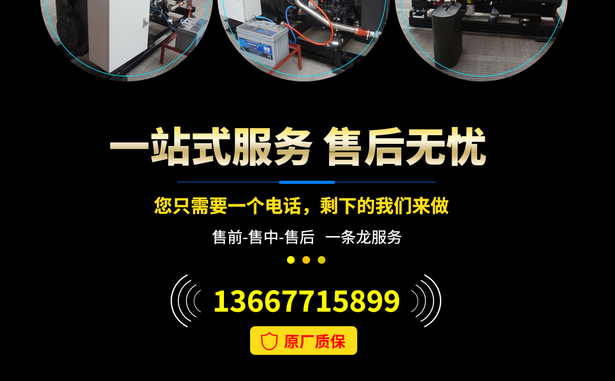 康明斯柴油发电机组