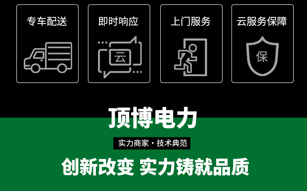 康明斯柴油发电机组