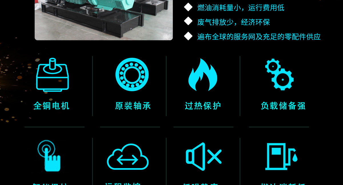 沃尔沃系列柴油发电机组