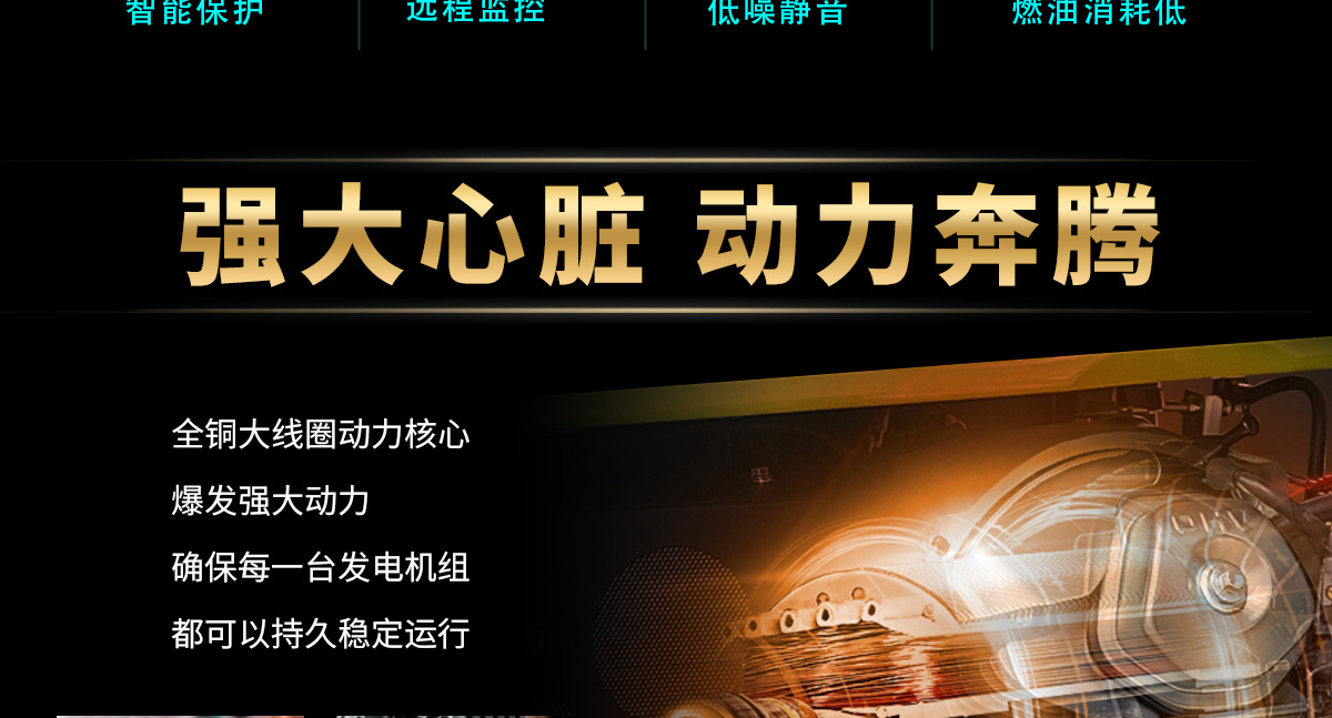 沃尔沃系列柴油发电机组