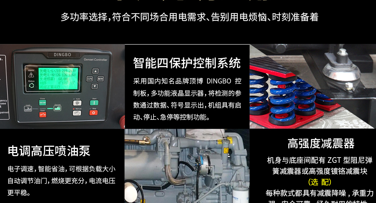 沃尔沃系列柴油发电机组