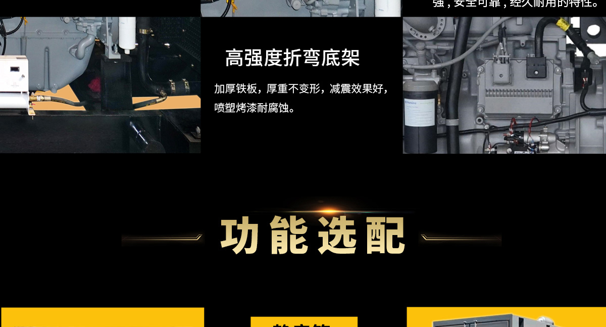 沃尔沃系列柴油发电机组