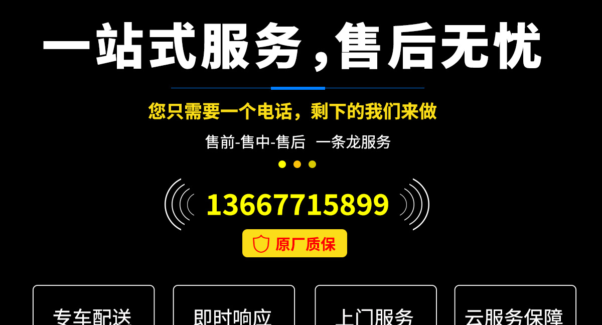 沃尔沃系列柴油发电机组