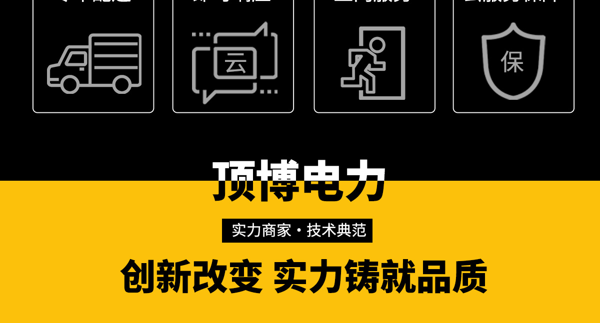 沃尔沃系列柴油发电机组