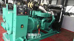 400kw沃尔沃发电机有哪些安装小技巧?