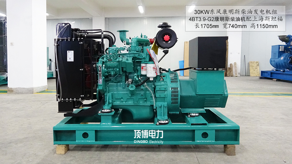 30kw东风康明斯发电机 30kw东风康明斯发电机