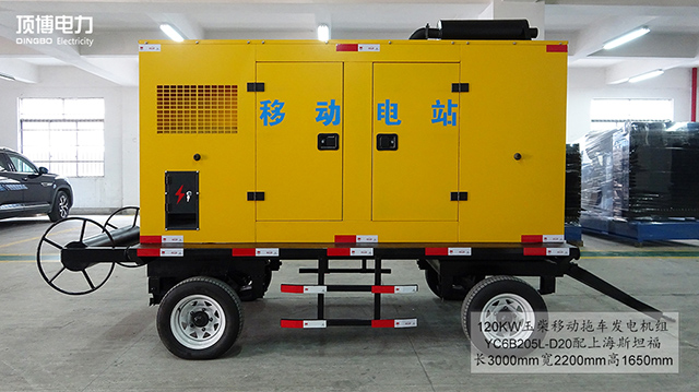 移动拖车发电机故障检修 移动拖车发电机故障检修
